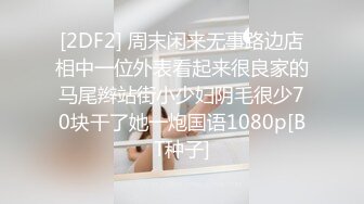 12/13最新 给领导安排给少妇口交胸推弹软肉体肏穴真带劲VIP1196