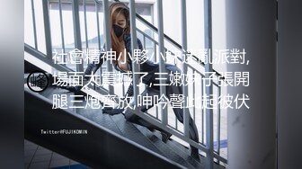 男：好了吗    大奶骚女：本来是硬的，你问了他就软了    男2：下次我再带两个人行不行，多少人保底你说。真有意思