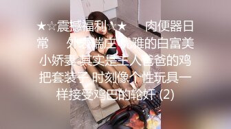 STP26743 淫娃御姐 窈窕身材170cm大长腿车模女神▌淑怡▌被包养的实习生 沦为老板的玩物 后入大力抽射中出肉便器 VIP0600