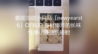 《❤️硬核重磅福利❤️》万狼求当Onlyfans极品反差骚母狗【sseu-dam】拳交肛交炮机潮喷疯狂调教，骚到极限的女人