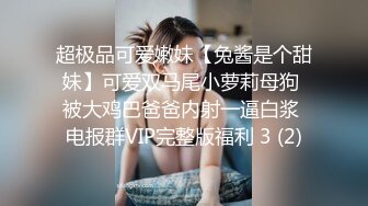 “老公，怎么突然多了一个人啊”把女友给单男操（简芥约女主）