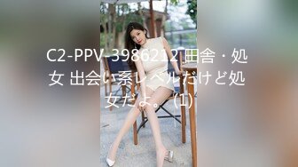 ❤️JK小学妹❤️外表清纯小仙女 小小年纪就这么放荡 以后还了得 少女刚发育好的胴体让人流口水 超级粉嫩小蝴蝶 (2)