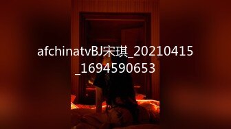 afchinatvBJ宋琪_20210415_1694590653