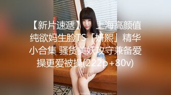 麻豆传媒最新MSD-032少女恶梦父债肉偿的灰姑娘新人出道空灵女神-陶白白