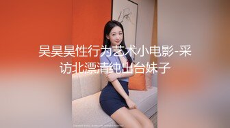 【唯美做爱❤️战斗情侣】最美推特博主『仙女』