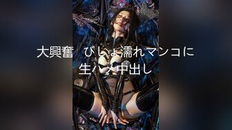 【新片速遞】 ❤️唯美性感COS❤️高颜极品女神cos元神八重子唯美私拍，清纯靓丽的外表下有一颗淫荡的心 性感火辣身材