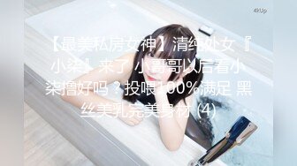 爱豆传媒IDG5391风骚美女调教娘炮帅哥