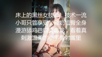 邂逅极品女神，皮肤白皙，苗条身材，无套抽插水好多