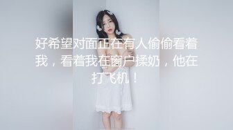 白虎白嫩女上位