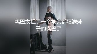 天美傳媒 TML020 讓朋友的女友來做我的炮友 仙兒媛