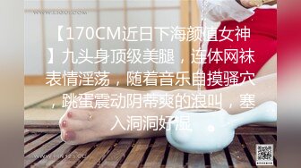 【唯美啪啪极品丰臀】纵横P站极品淫妻『女神丝丝』最新性爱甄选 偷情大屌内射爆操丰臀淫妻 (7)