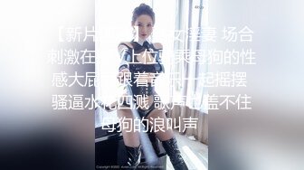 最爱黑屌  粉鲍 媚黑白皮 丰乳肥臀【 abigaiilmorris】各种体位被黑屌输出 口交榨精  付费PPV合集【140v】 (38)