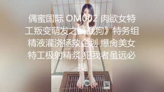 新流出 邪恶的房东便池下面藏了一个摄像头 无敌视角偷拍美女房客