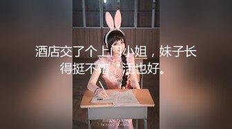 【新片速遞】 套路家政保洁小妹,不断引导撩骚,被小妹愤怒一顿骂,不把我当人看啊,最后加钱还是艹到手,还被嫌弃J8太小了