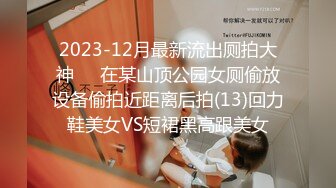 【新片速遞】 《重磅㊙️老瓜新吃》绿帽子事件抖音633万粉丝大网红【狗子与我】不雅视频流出2部+抖音视频完整版本