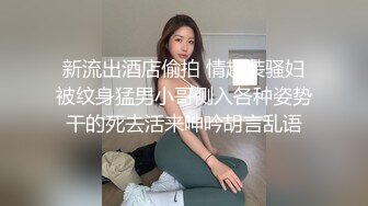 【新片速遞】  无套内射白嫩蜜桃臀反差大学妹，掰开骚逼直接让你内射！[ 35MB/MP4/05:47]