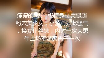 (中文字幕) [SDJS-093] 特殊企划SOD女员工高潮不断公司说明会视讯篇