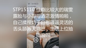 麻豆传媒 MSD-052 美女失恋酒吧买醉 被酒保捡回家激情