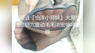 麻豆传媒联合爱豆出品新作-当家花旦的堕落之路 京剧情色艺术 国风素人文冰冰