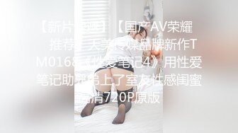 ⭐⭐⭐【Andy_coco】留学生身材超哇塞，咪咪沫油，看了想射