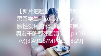 極品網紅美少女『柚子貓』清純JK黑絲COS小姐姐，看起來挺文靜床上騷出水，一插進來秒變小蕩婦