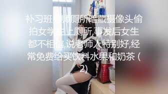 补习班老师厕所暗藏摄像头偷拍女学生上厕所,事发后女生都不相信,说老师人特别好,经常免费给买饮料水果和奶茶 (2)