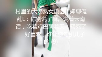 眼镜哥落地窗前猛插极品身材的美女同事❤️各种姿势玩她的无毛大肥鲍