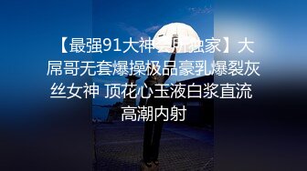 《百度云泄密》极品反差女同事的真实面目被渣男分手后曝光 (6)