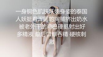 [2DF2] 泡了2个多月终于搞到手的师范院校大二美女,肏逼经验太少只能完全配合男的干她,全程爽的高潮不断,呻吟销魂[BT种子]