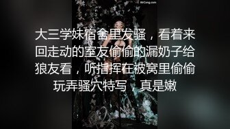 【超顶❤️情趣诱惑】啵啵小兔✨ 吊带丝袜情趣睡衣美妙身材尤物 吸吮蜜穴媚眼拉丝 超深后入极限顶宫抽送