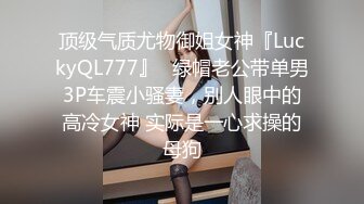 性犯罪者牢房 MDSJ-0002 女记者献身之性爱证据❤️李蓉蓉