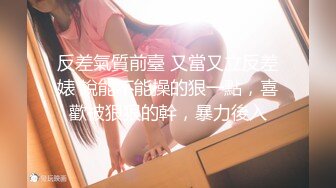 国产AV 麻豆传媒 兔子先生监制 TZ105 岛国特色泡泡浴 EP4 K杯神乳美体享受