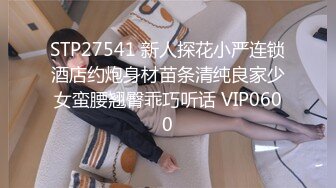 星空传媒XKTC-0010 叔叔找小姐没想到来的是自己的亲侄女