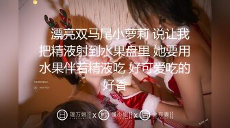 【新片速遞】  推特上的极品夫妻，【杜与妻的故事】，老婆是个女神大长腿，经常找三四个男人组局，大场面淫趴，玩得超级花[1.1G/MP4/30:45]