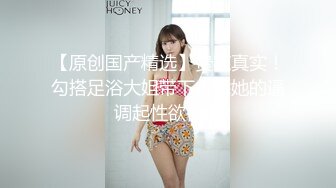 黑客破解高档SPA美容院摄像头偷拍??高颜值好身材美女做SPA全身推油护理