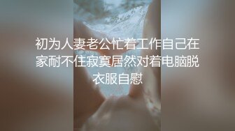 路边公厕全景偷拍两位美少妇的极品肥鲍鱼