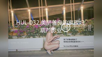 最新流出薄荷君肉战168cm翘臀短发露脸酒吧女郎性爱实录叫床声超级诱人射背上被埋怨国语对白1080P原版