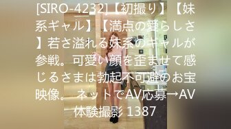 STP29965 文静乖巧极品美女！好久没播回归！小尺度秀一波，一线天肥穴，撩起包臀裙性感美臀