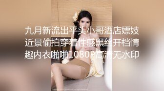 盗站最新流出民宅隔窗TP马尾辫无毛一线天嫩B美女学生妹家中欲望难耐脱掉内内三指疯狂自慰高潮抽搐瘫软了