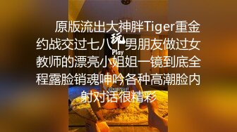 【门事件】背德事件薄剩女女老师与学生的性爱视频流出