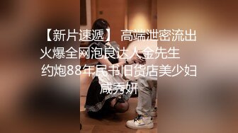 痴女属性拉满【小瑶幺幺】高颜值萝莉E奶母狗，硅胶大jb自慰，粉奶粉穴，白虎一线天，淫叫5V (1)