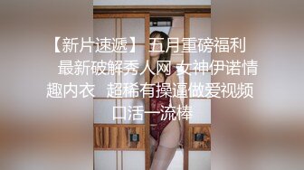 狂干成都95后美女。身材好的不行