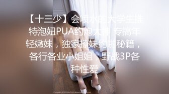 STP23182 手法相似 眼镜妹极品大胸 脱光后判若两人 淫荡小娇娃 舌吻啪啪激情如火