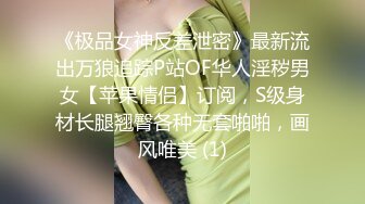 精东影业-小姨子和植物人姐夫 女上骑乘把姐夫操醒了