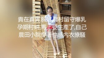 顶级豪乳超美小仙女『小祖宗』性感情趣内衣揉捏爆乳