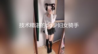 【新片速遞】 国产CD系列清纯美娇娘猫儿学院风女神裹着肉丝撸鸡儿 