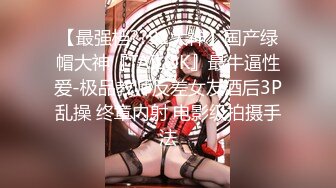 2024年10月，绿帽夫妻，【晨汐】，在外偷情给老公打电话完整版 萨勒芬妮第三视角 足交福利 (2)