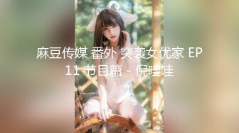 -无毛一线天粉木耳馒头逼蛋蛋后直播大秀酷似女童逼