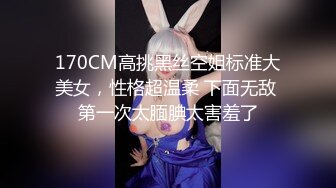 [2DF2] 美女少妇下班后和中年男领导酒店偷情,担心回家晚了速战速决各自姿势狠狠抽插,不慎被服务员偷拍[BT种子]