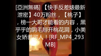 国产AV 蜜桃影像传媒 PMC146 强欲嫂嫂勾引小叔被操哭 唐雨菲